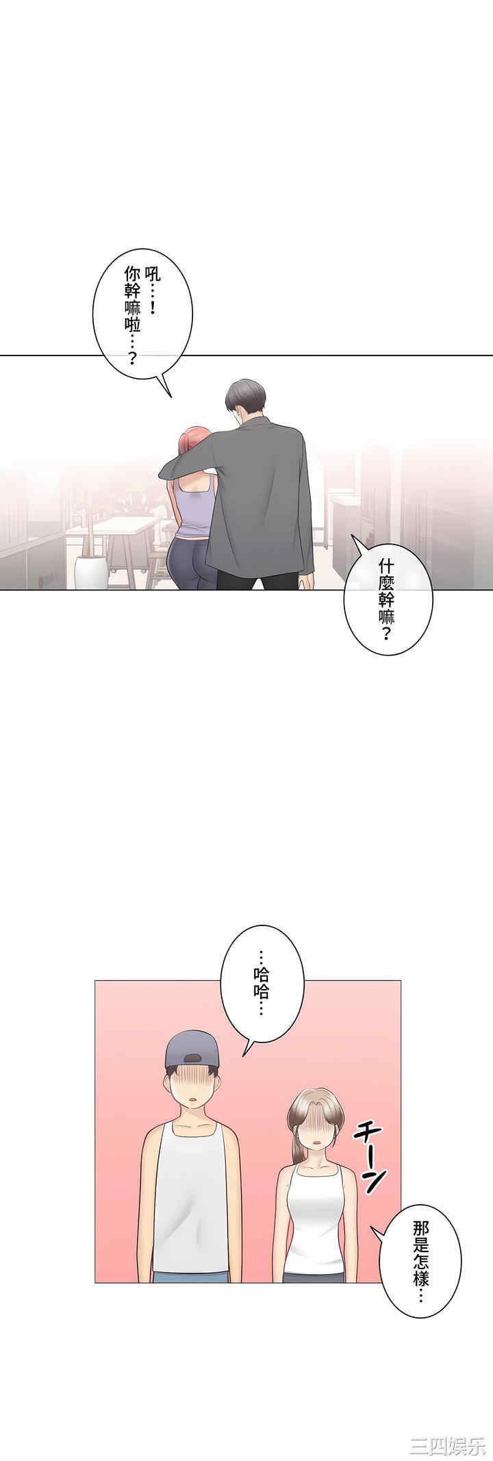 轻触! 解除封印/触摸解封