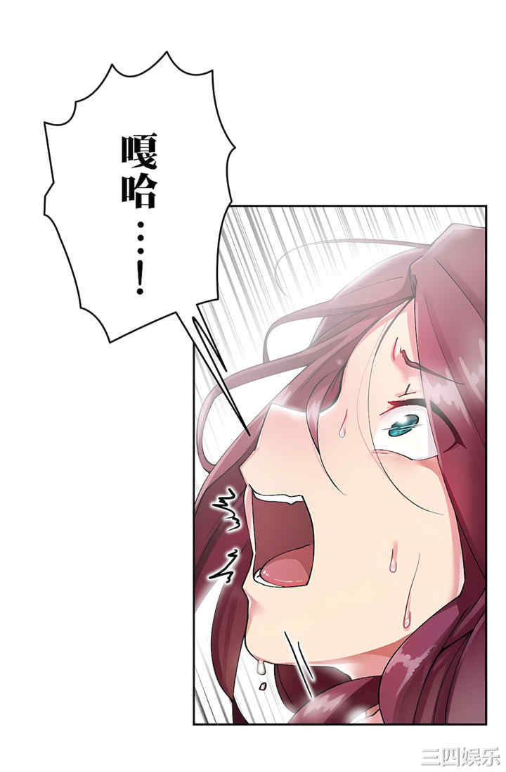 生灵,藏在墙壁里的女人