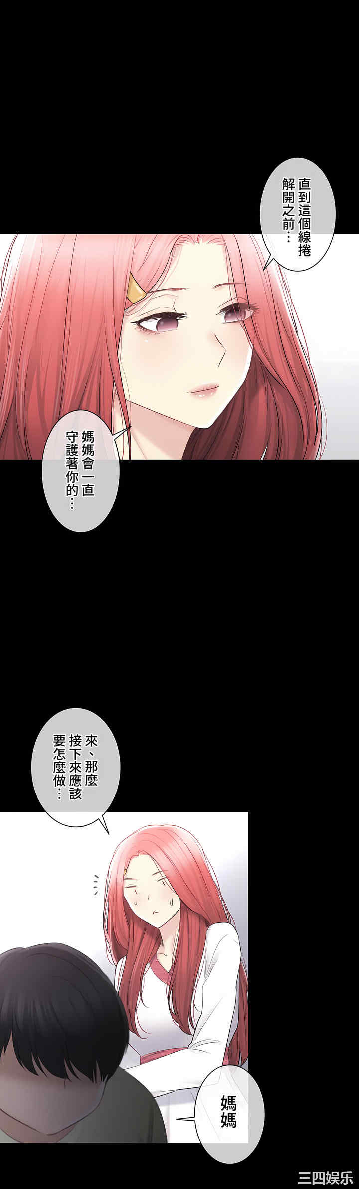 轻触! 解除封印/触摸解封