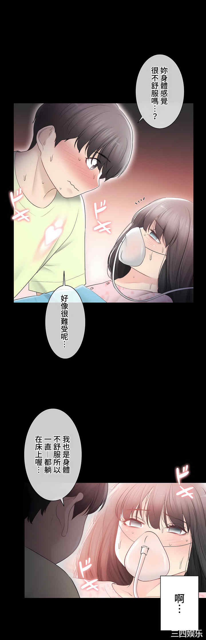 轻触! 解除封印/触摸解封