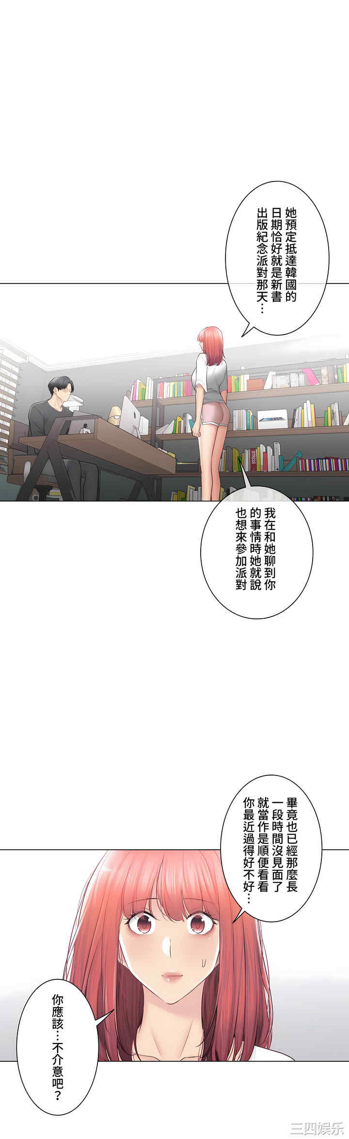 轻触! 解除封印/触摸解封