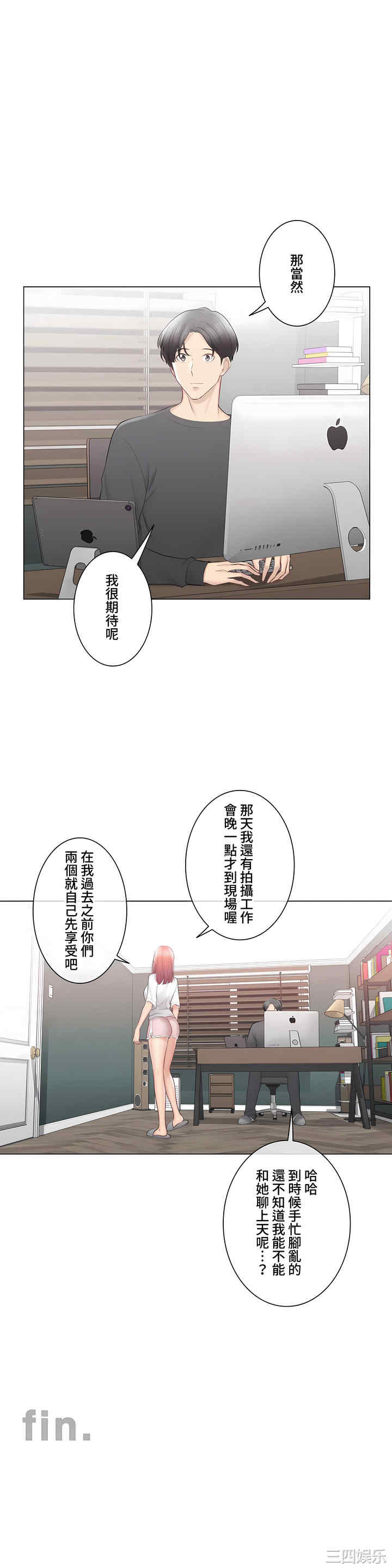 轻触! 解除封印/触摸解封