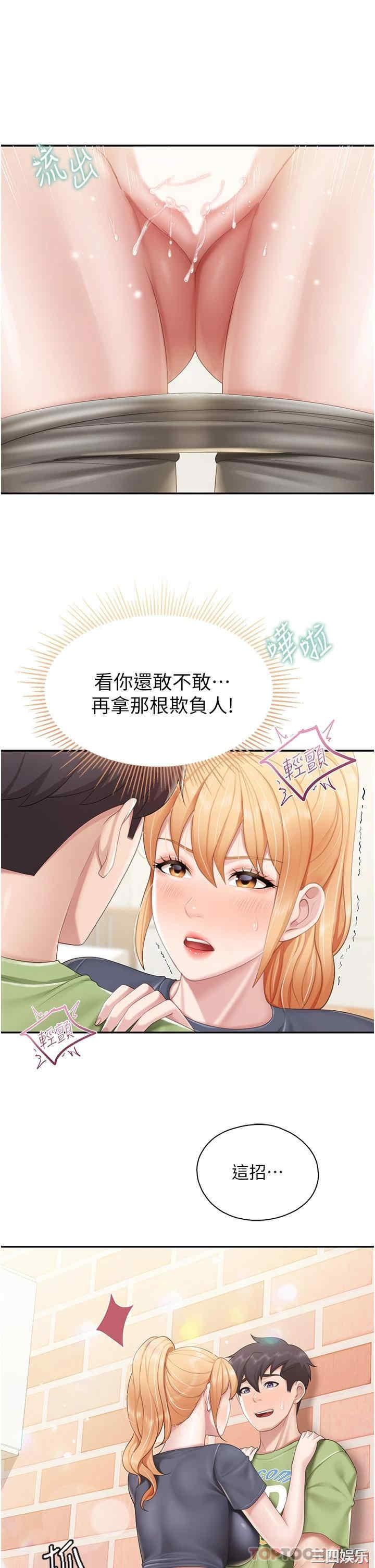 亲子餐厅的妈妈们