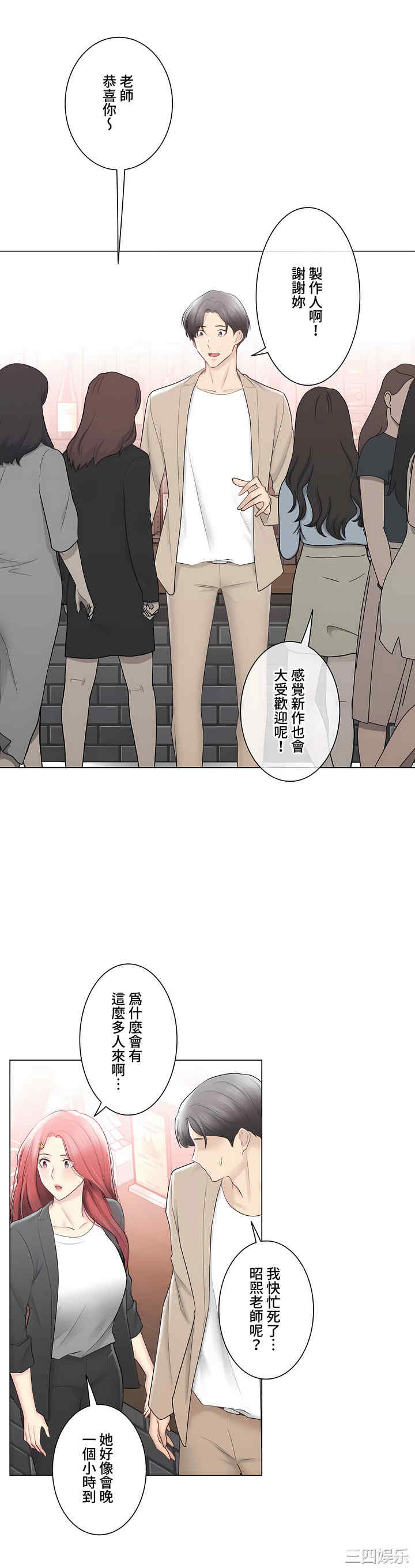 轻触! 解除封印/触摸解封