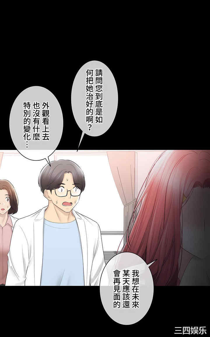 轻触! 解除封印/触摸解封