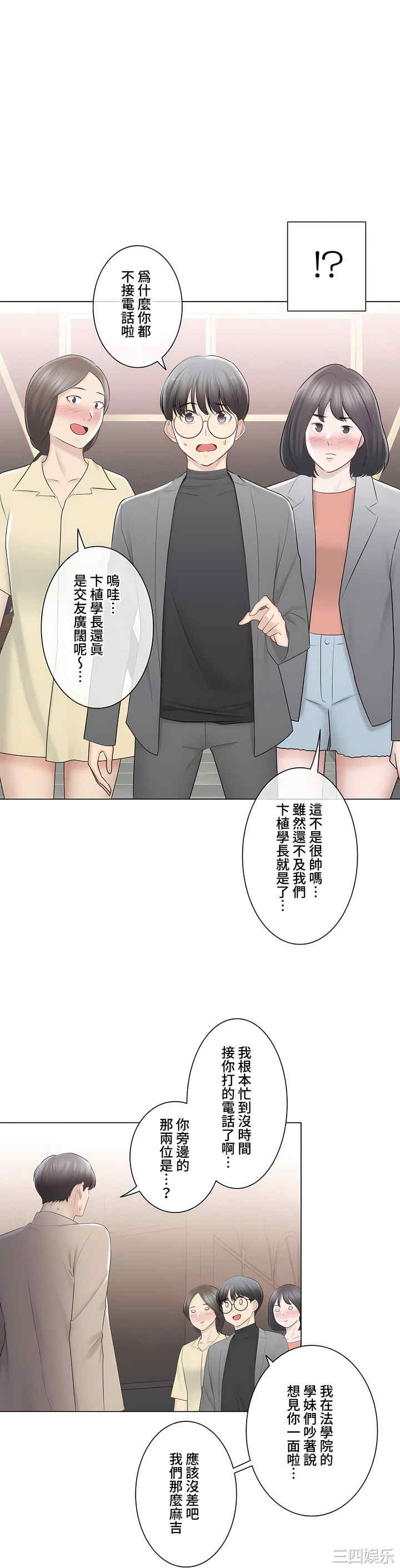 轻触! 解除封印/触摸解封