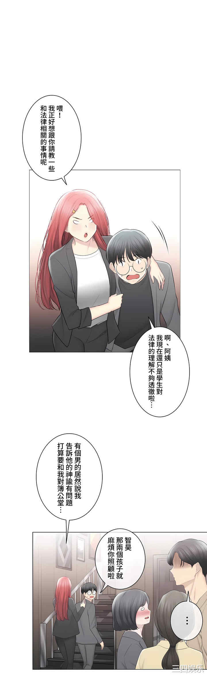 轻触! 解除封印/触摸解封