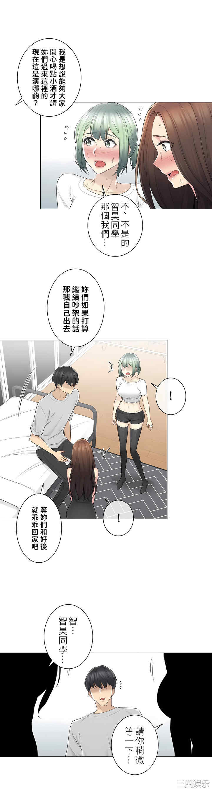 轻触! 解除封印/触摸解封