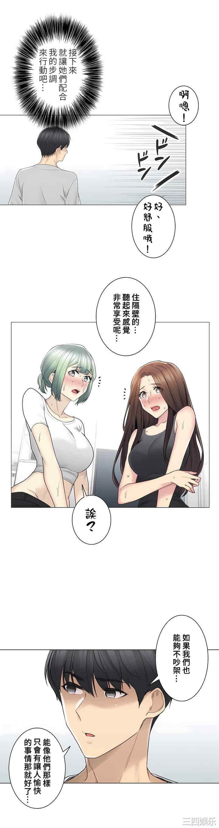 轻触! 解除封印/触摸解封