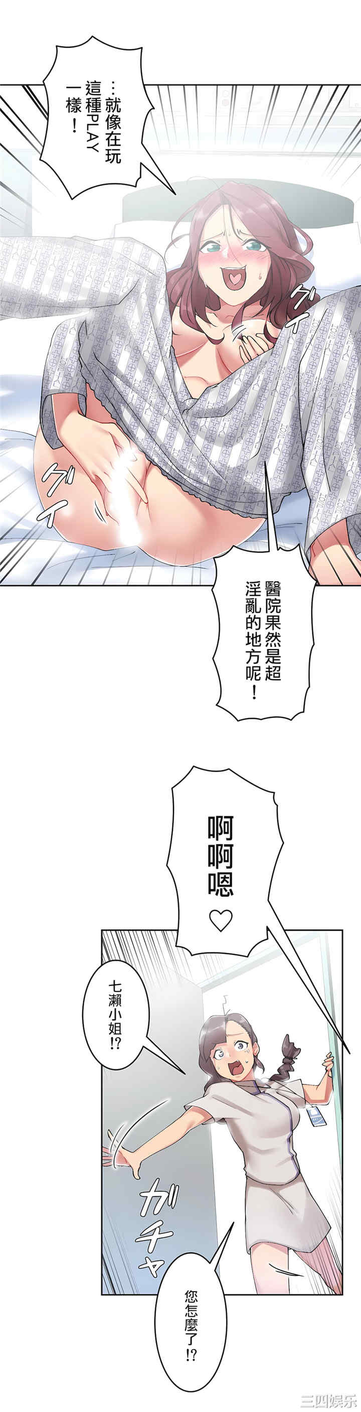 生灵,藏在墙壁里的女人