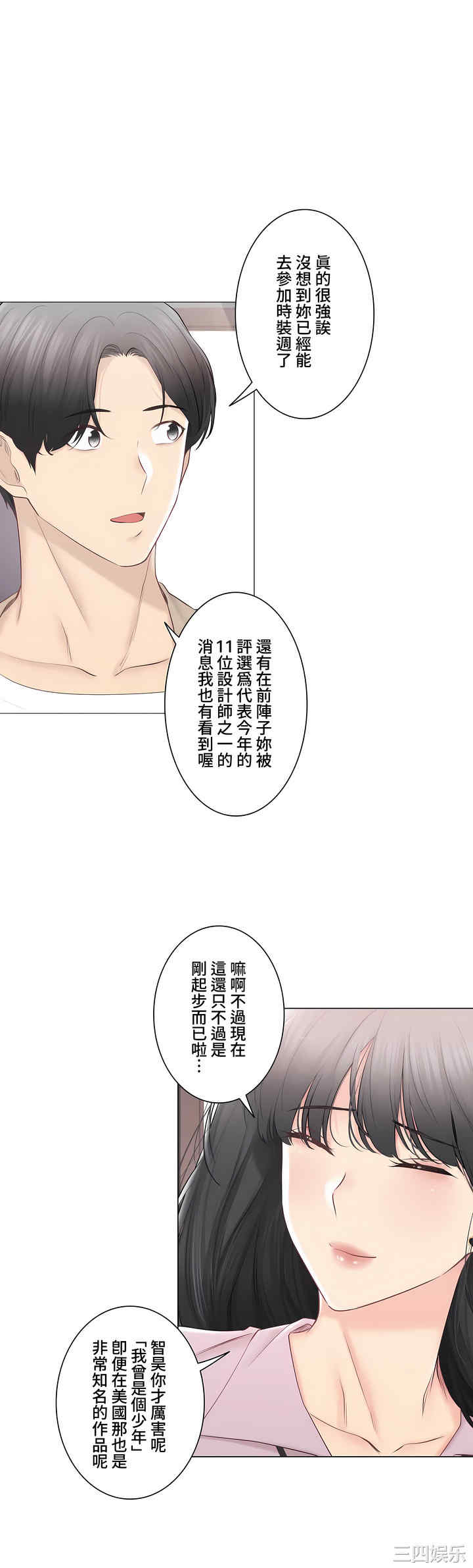 轻触! 解除封印/触摸解封