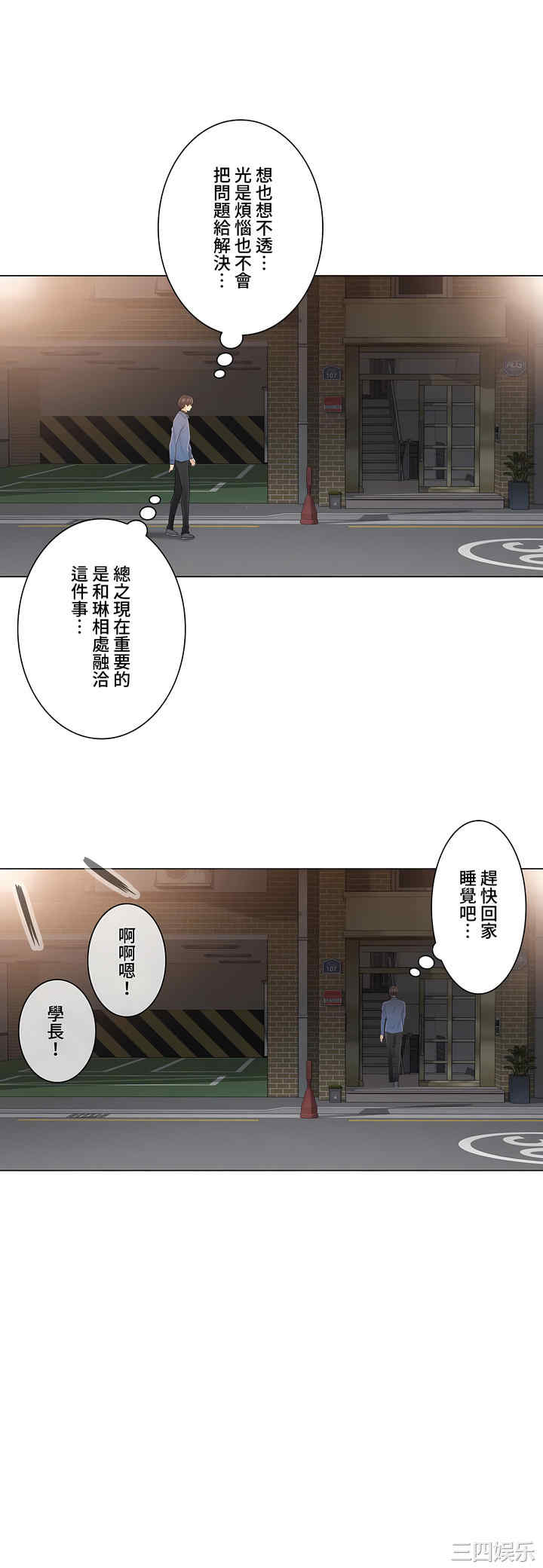 轻触! 解除封印/触摸解封