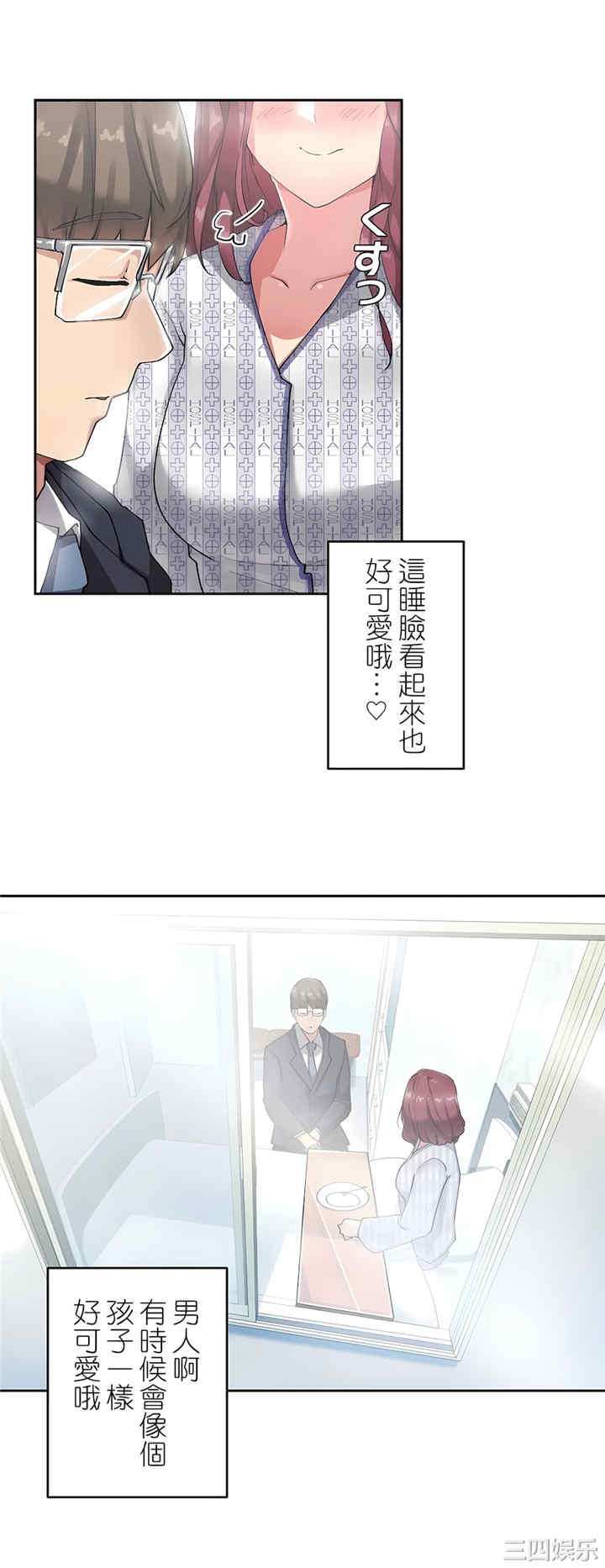 生灵,藏在墙壁里的女人