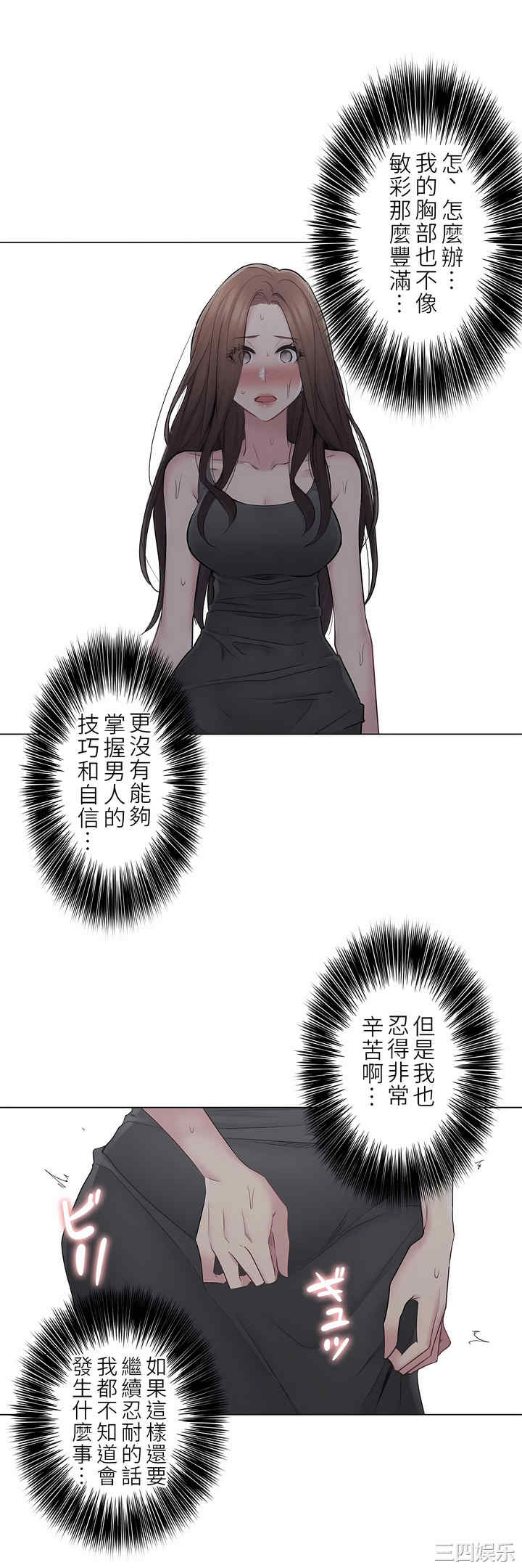 轻触! 解除封印/触摸解封