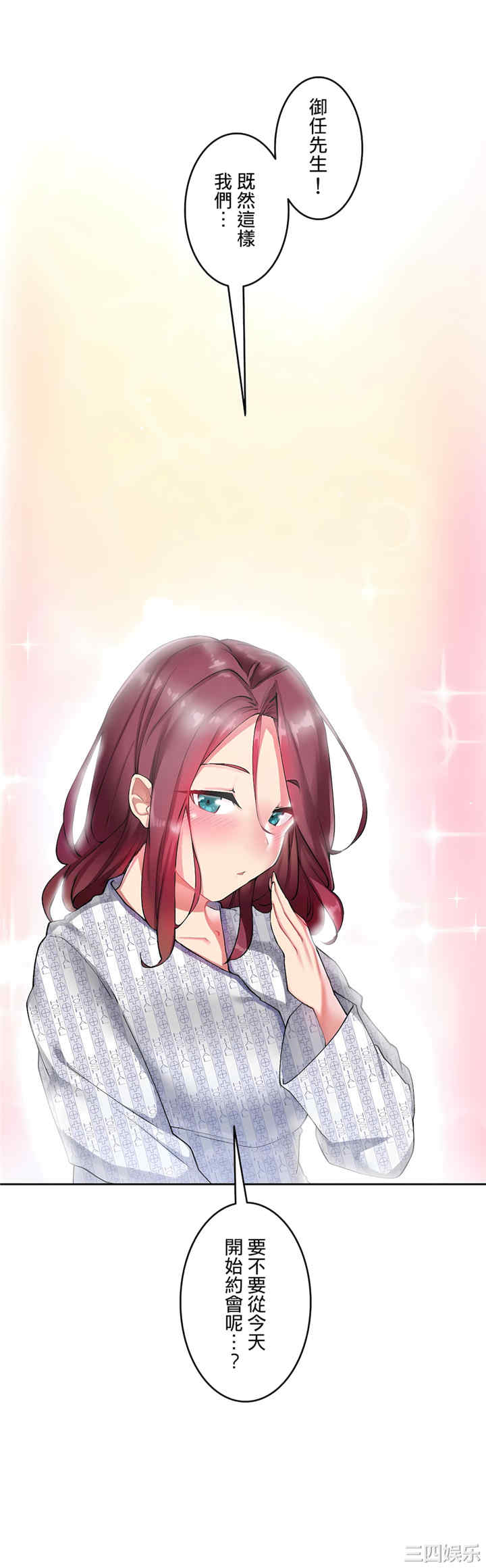 生灵,藏在墙壁里的女人