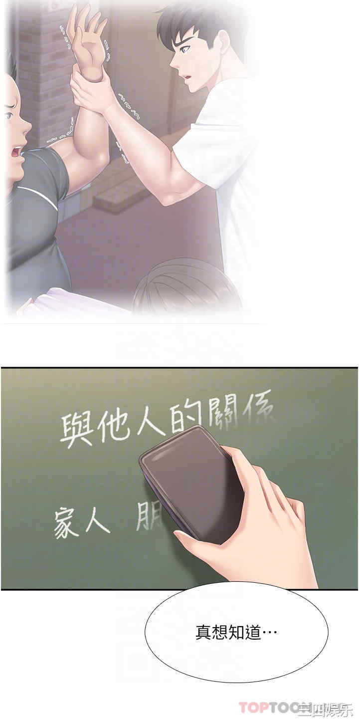 亲子餐厅的妈妈们