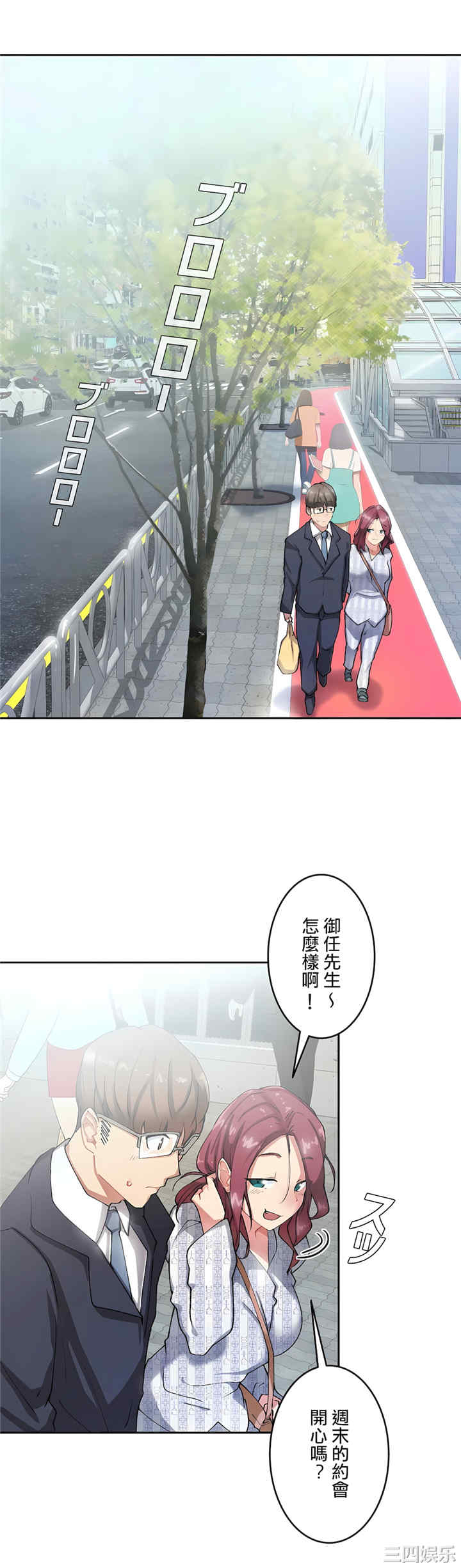 生灵,藏在墙壁里的女人