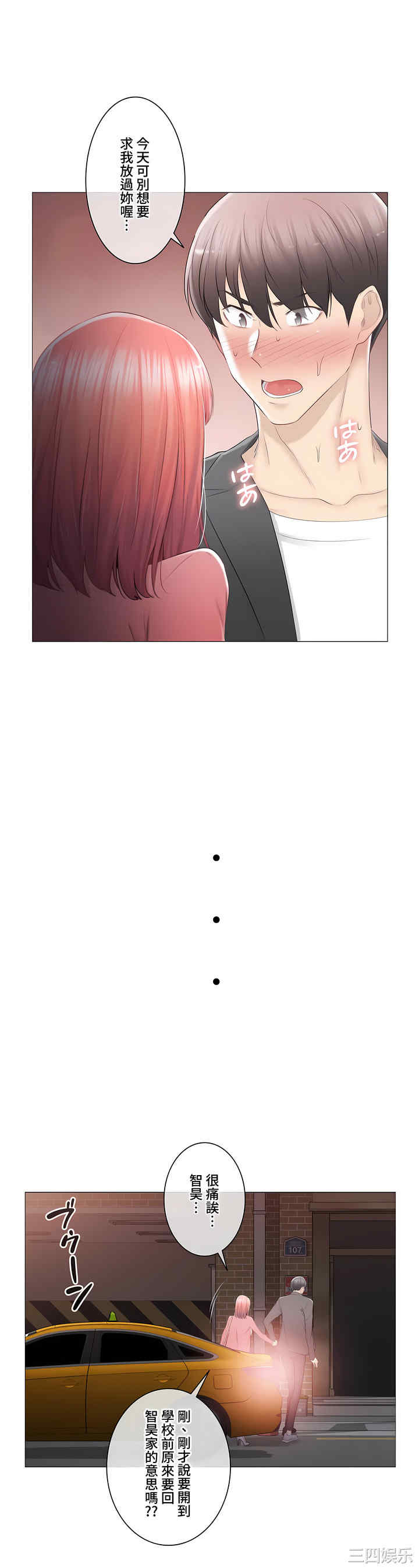 轻触! 解除封印/触摸解封