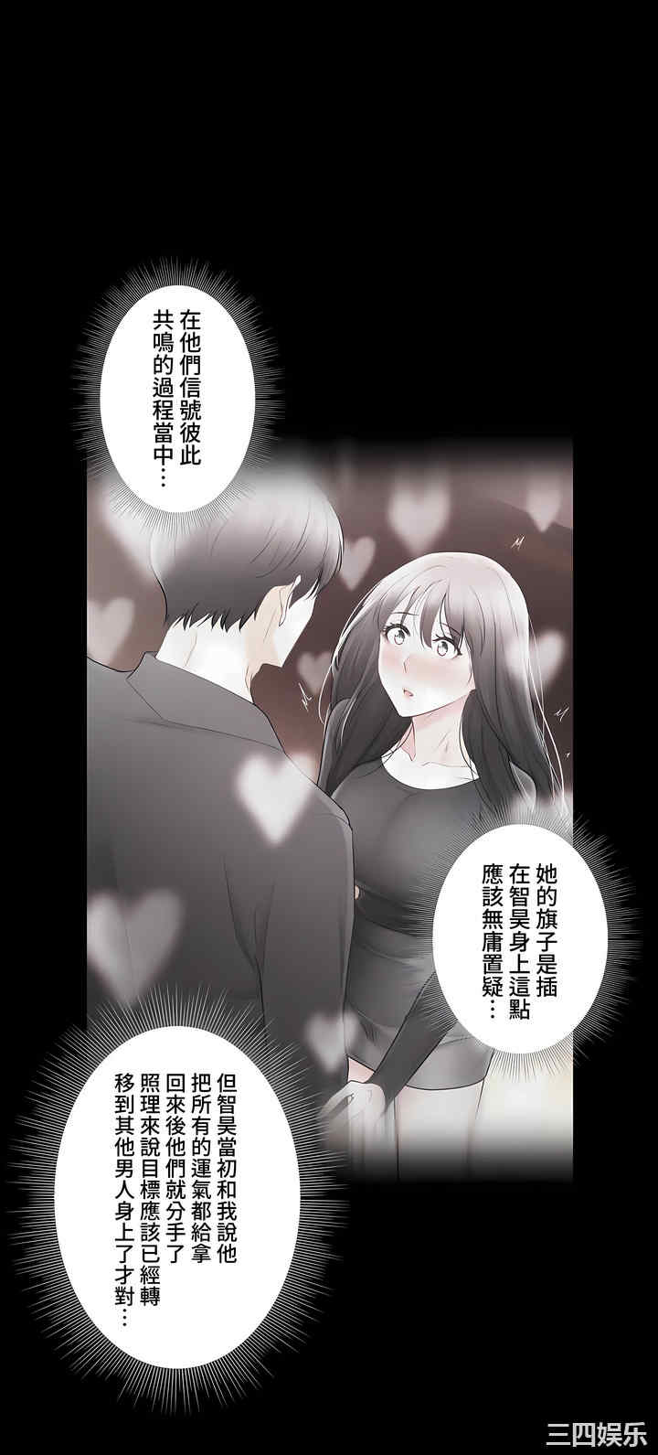 轻触! 解除封印/触摸解封