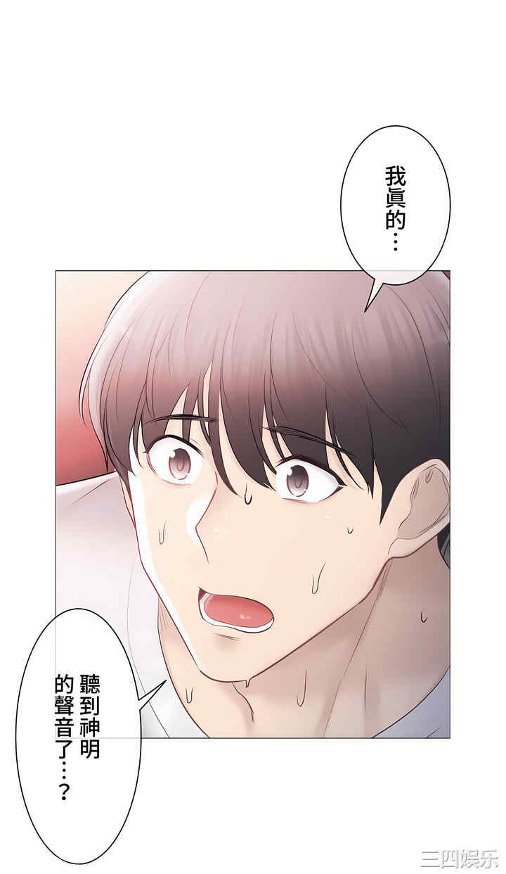 轻触! 解除封印/触摸解封