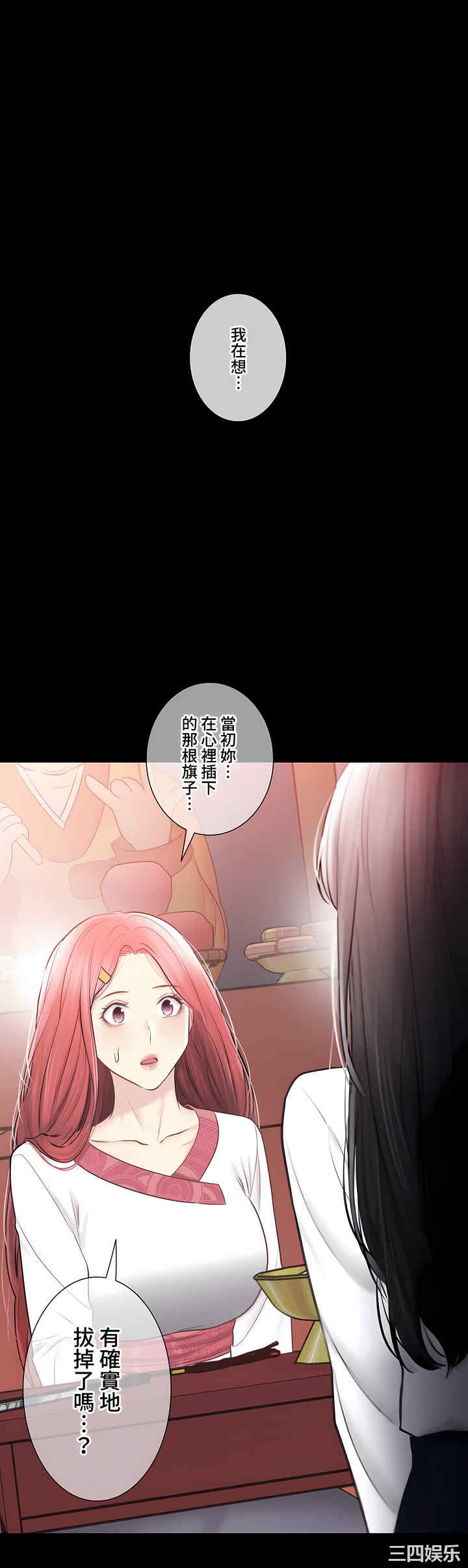 轻触! 解除封印/触摸解封