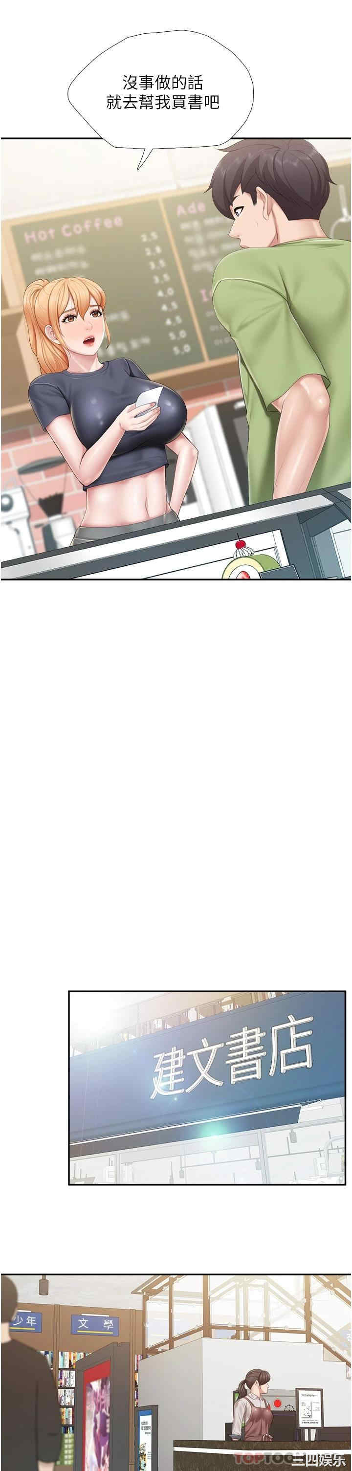 亲子餐厅的妈妈们