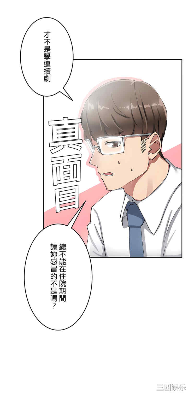 生灵,藏在墙壁里的女人