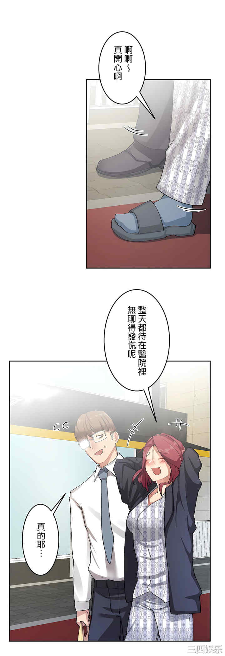 生灵,藏在墙壁里的女人