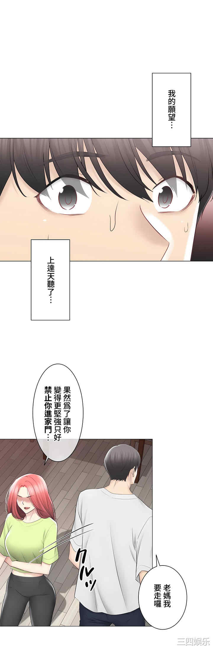 轻触! 解除封印/触摸解封