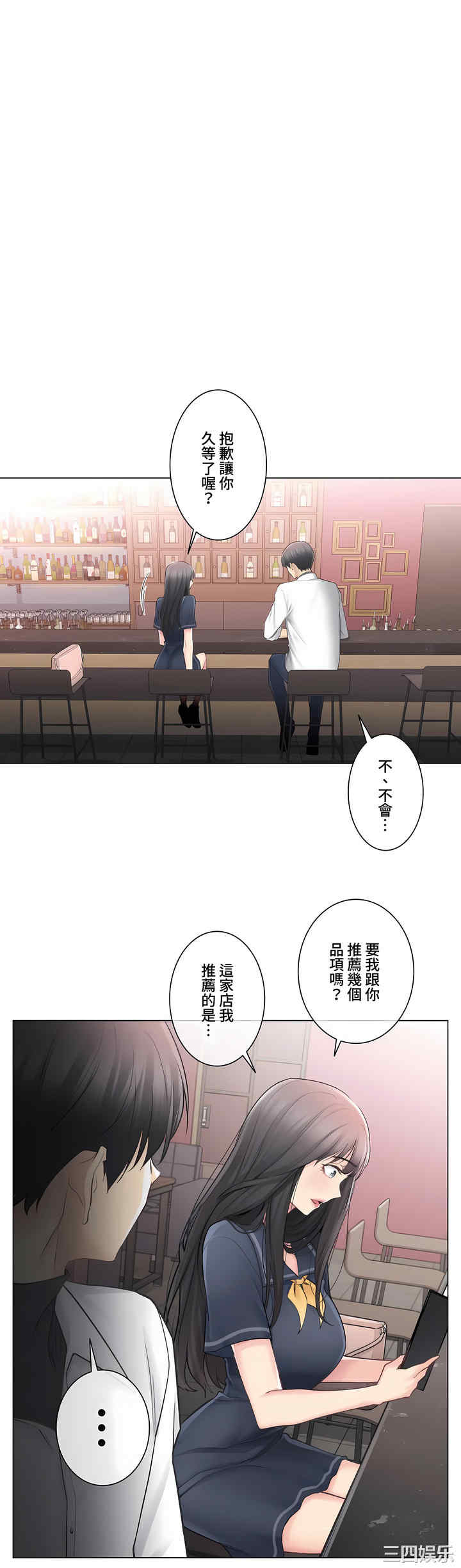 轻触! 解除封印/触摸解封