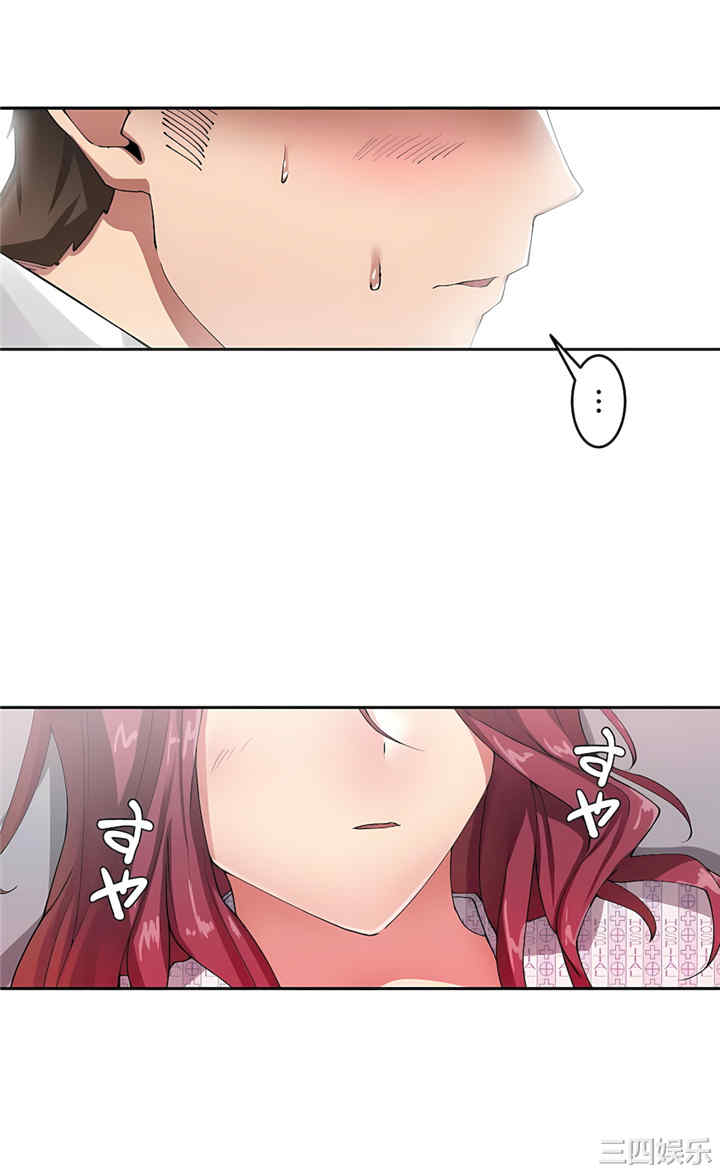 生灵,藏在墙壁里的女人