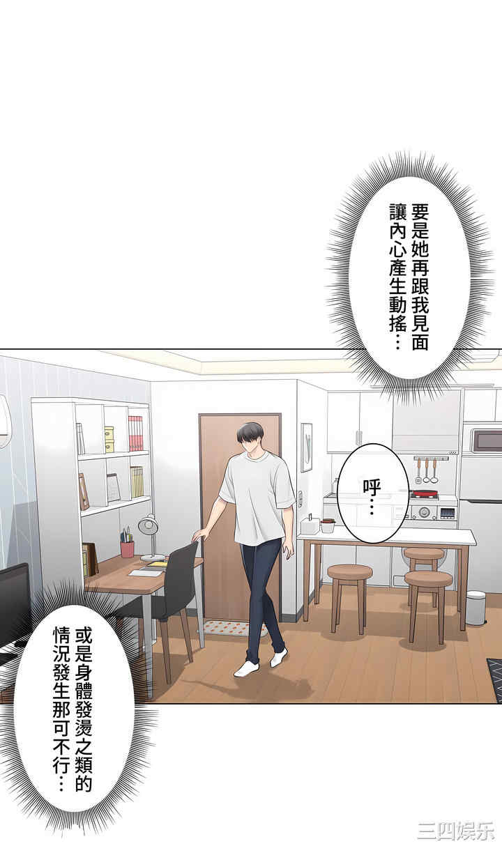 轻触! 解除封印/触摸解封