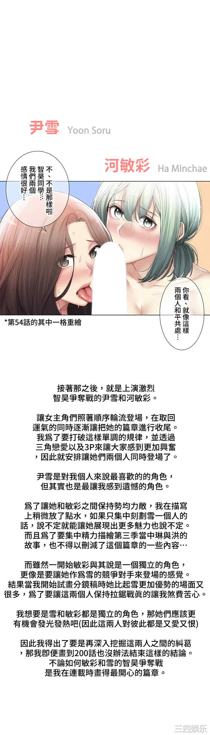 轻触! 解除封印/触摸解封