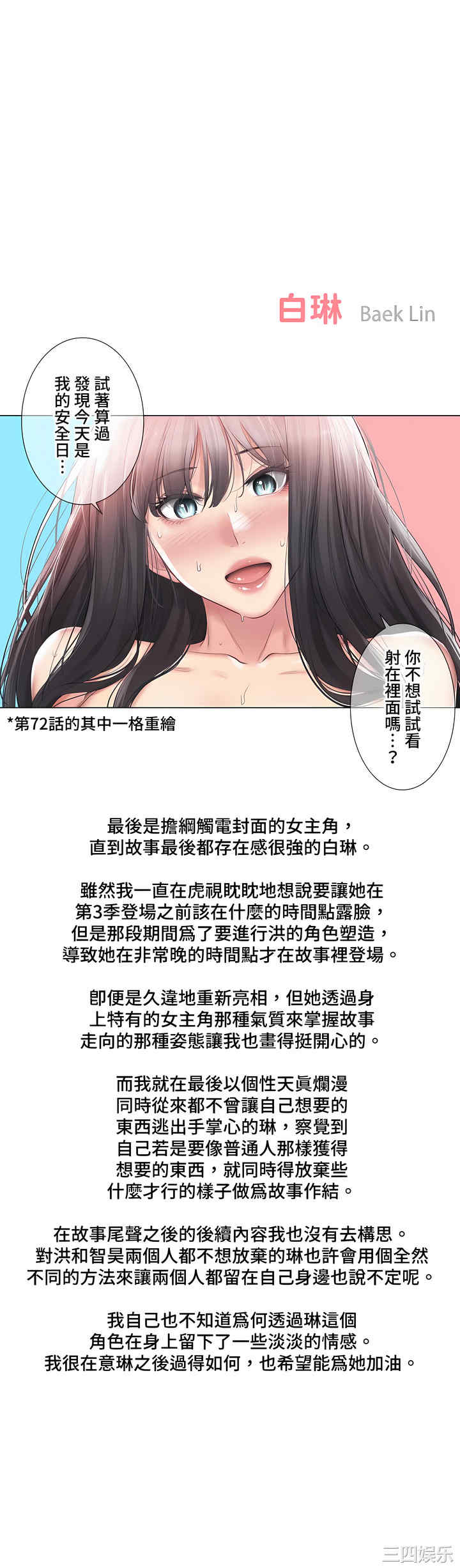 轻触! 解除封印/触摸解封