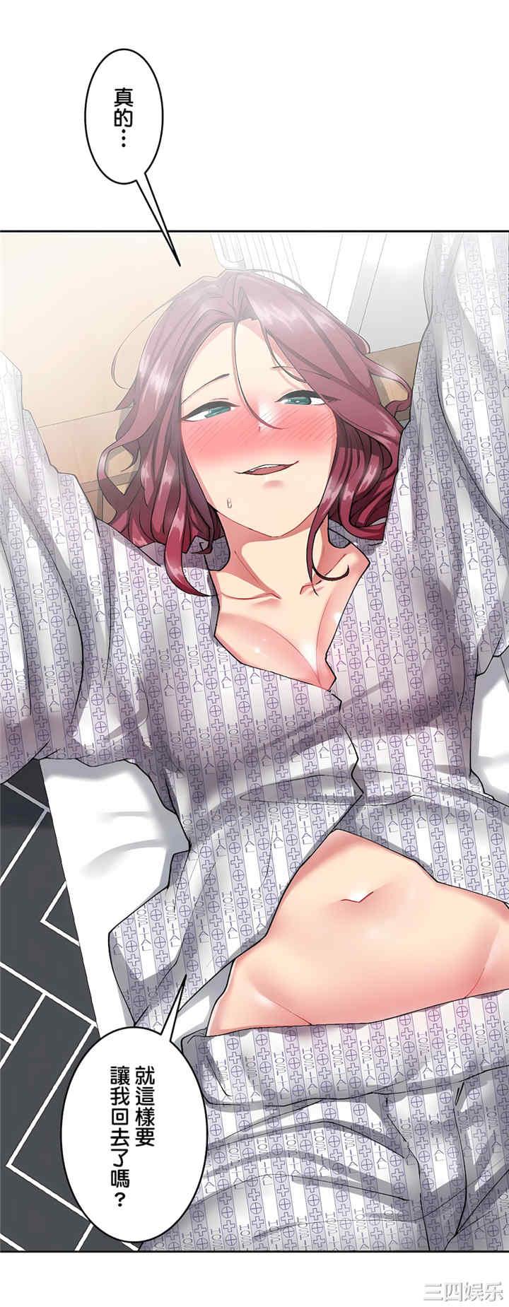 生灵,藏在墙壁里的女人