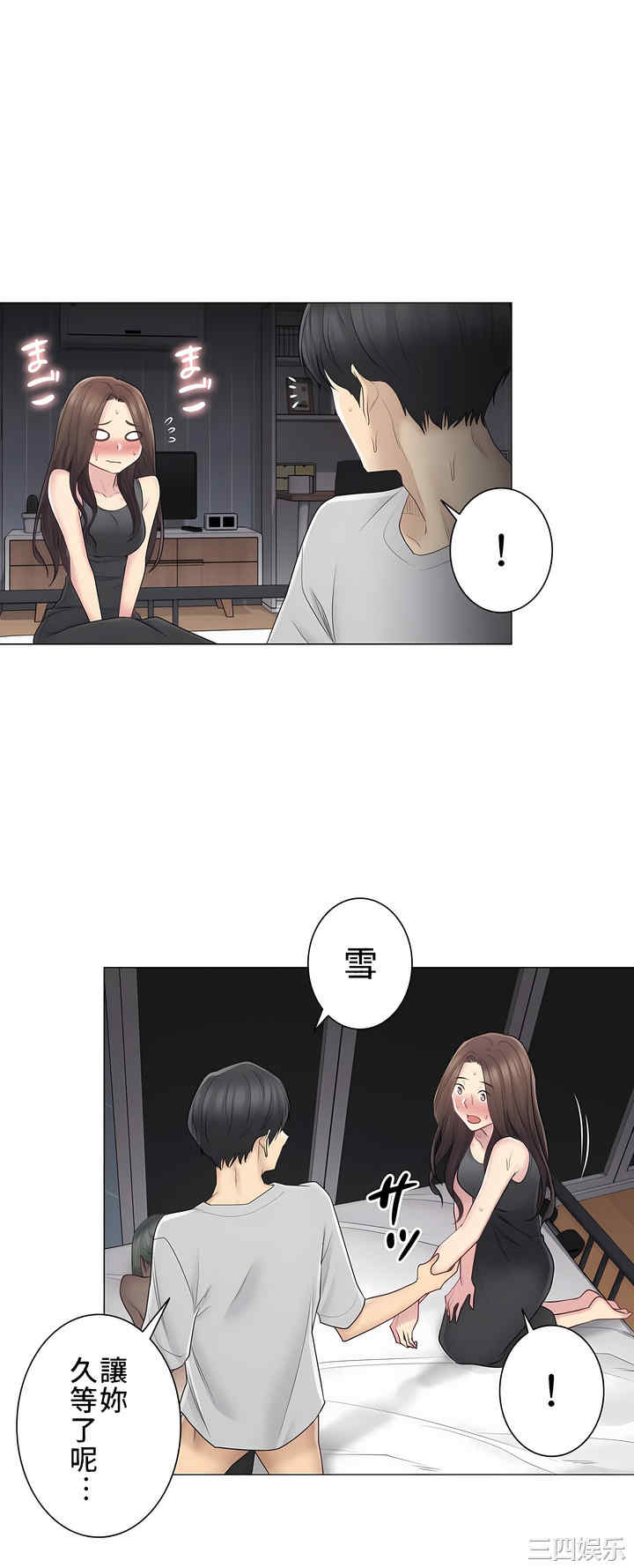 轻触! 解除封印/触摸解封