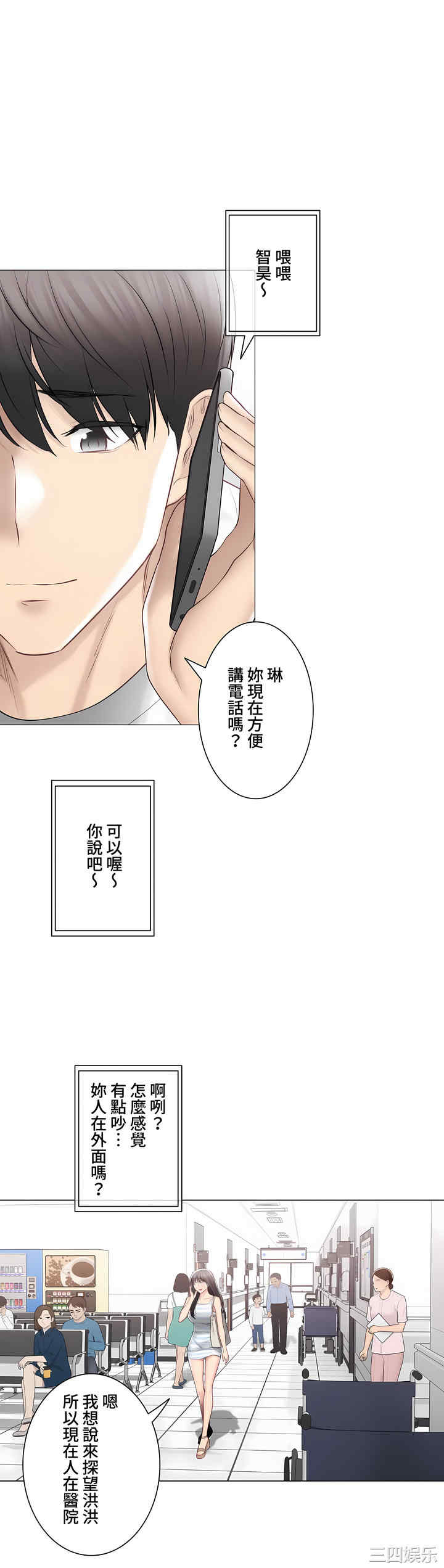 轻触! 解除封印/触摸解封