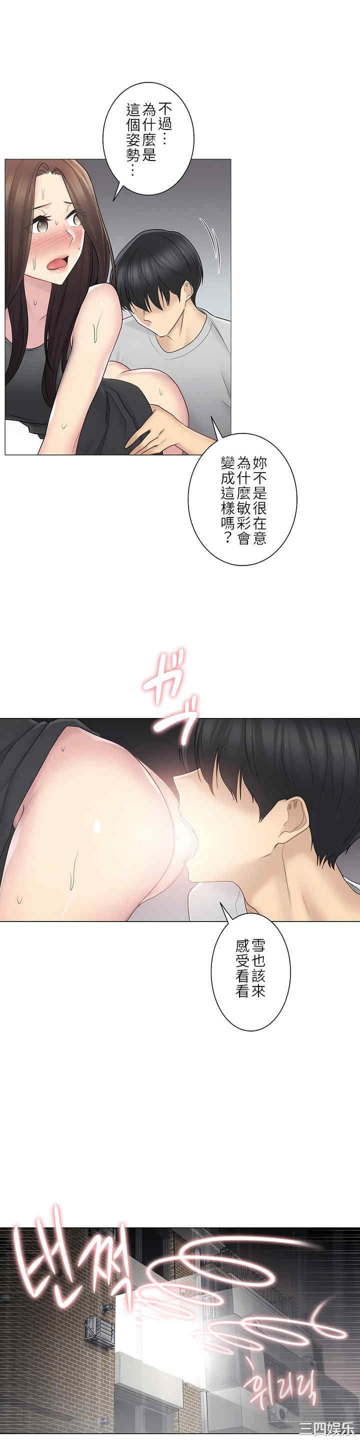 轻触! 解除封印/触摸解封