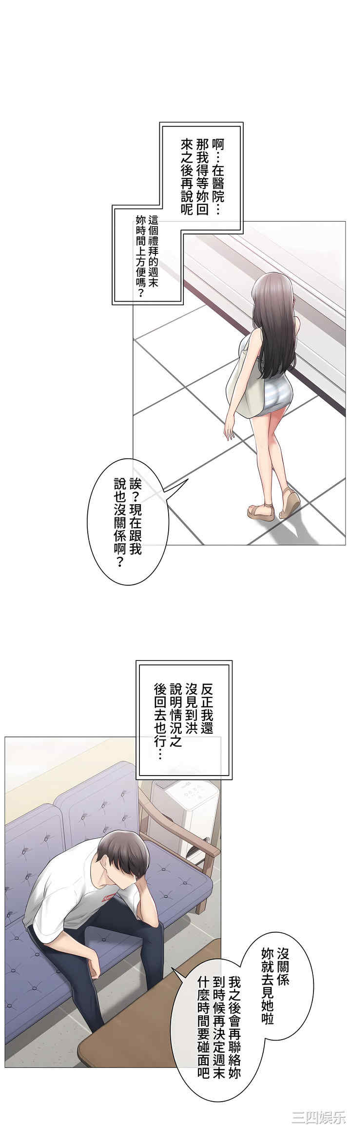 轻触! 解除封印/触摸解封