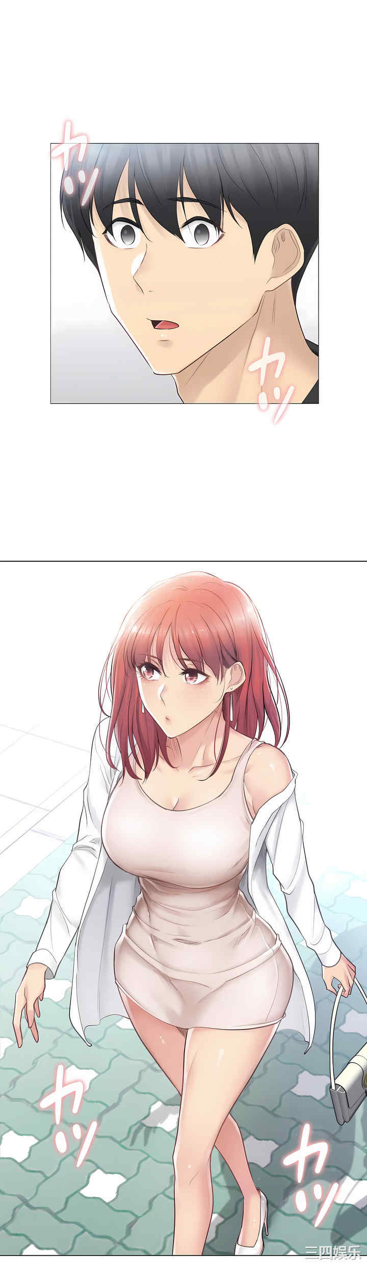 轻触! 解除封印/触摸解封