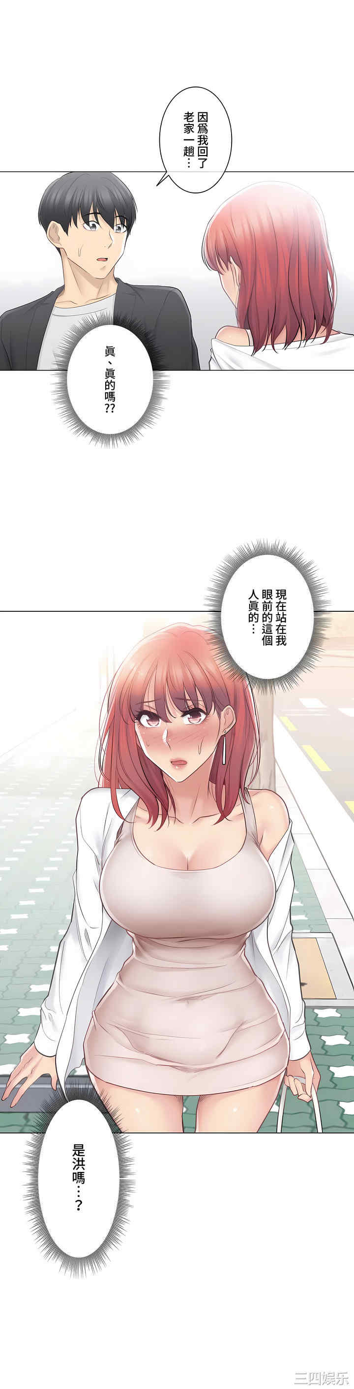 轻触! 解除封印/触摸解封