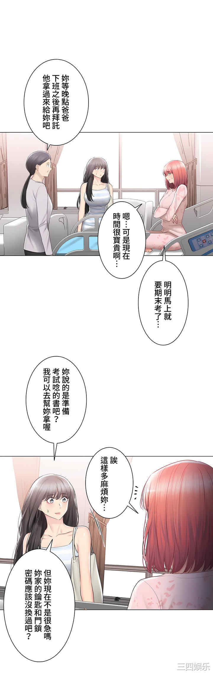 轻触! 解除封印/触摸解封