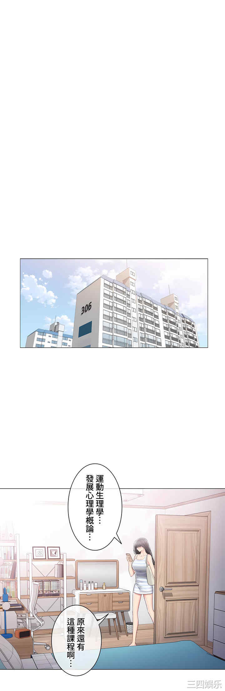 轻触! 解除封印/触摸解封