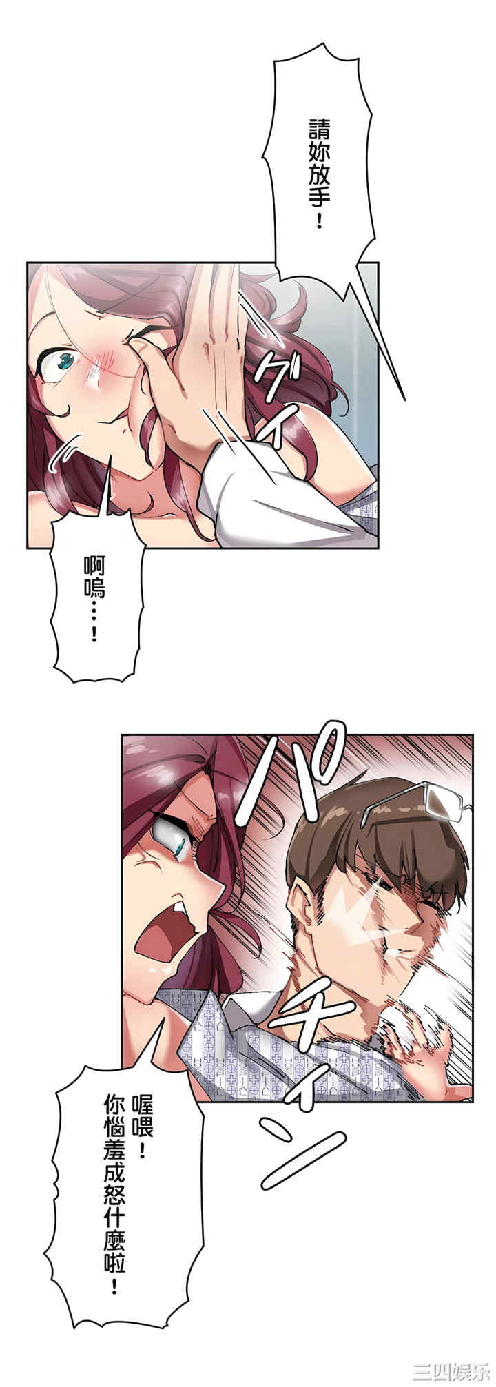 生灵,藏在墙壁里的女人