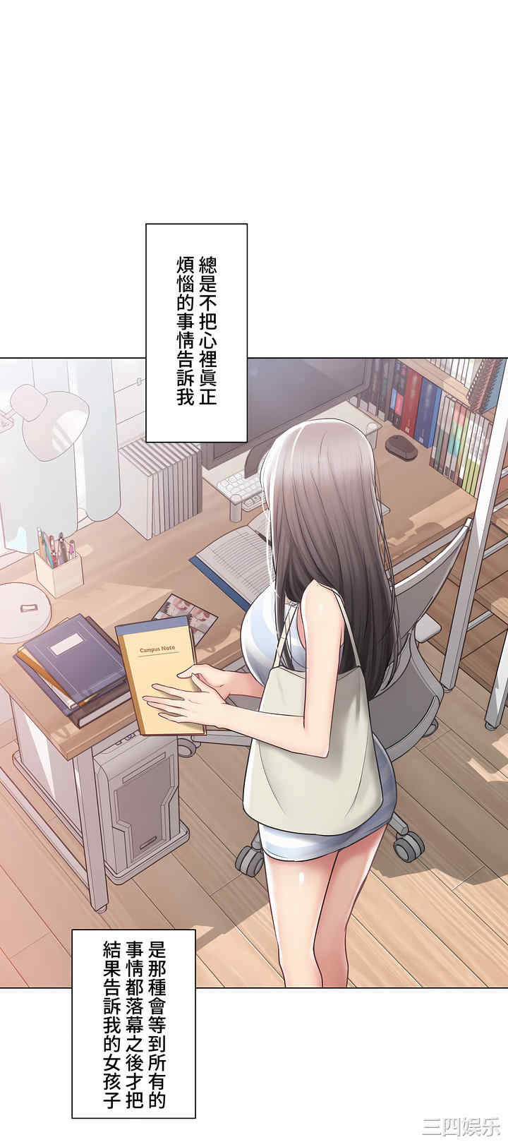 轻触! 解除封印/触摸解封