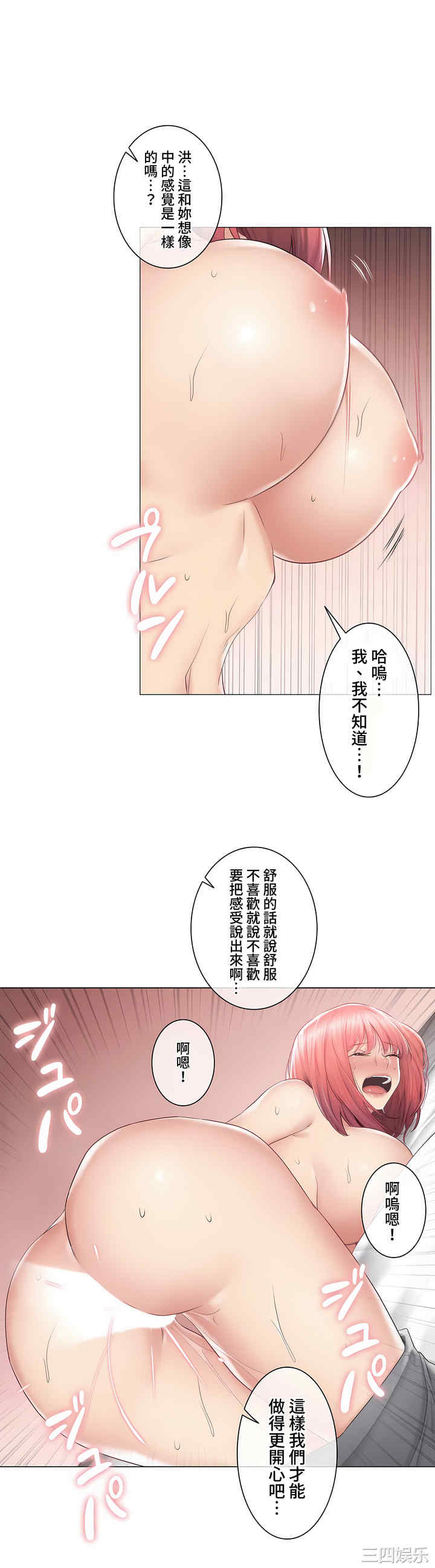 轻触! 解除封印/触摸解封