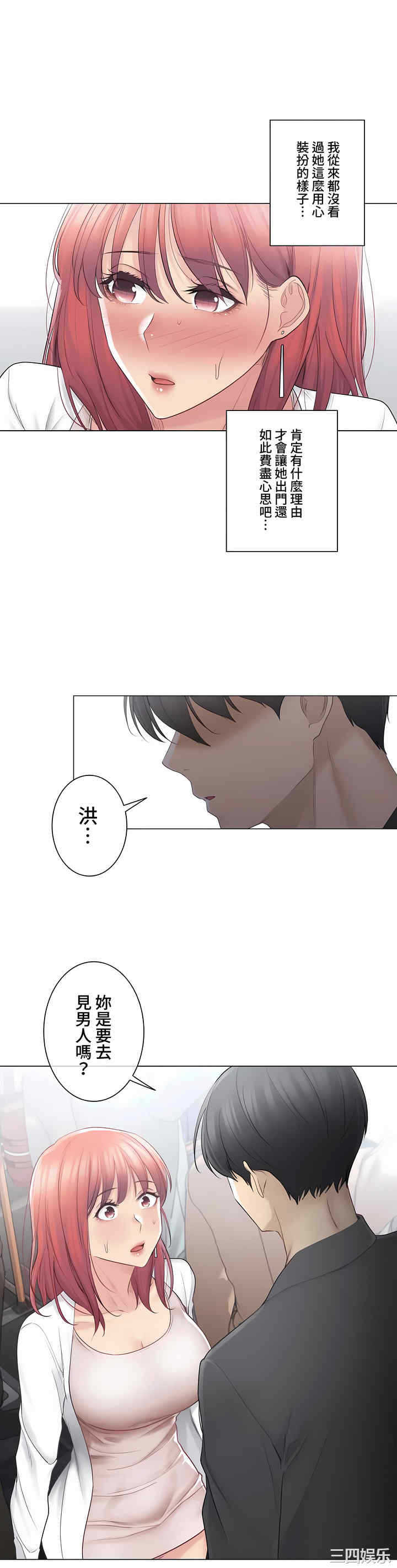 轻触! 解除封印/触摸解封