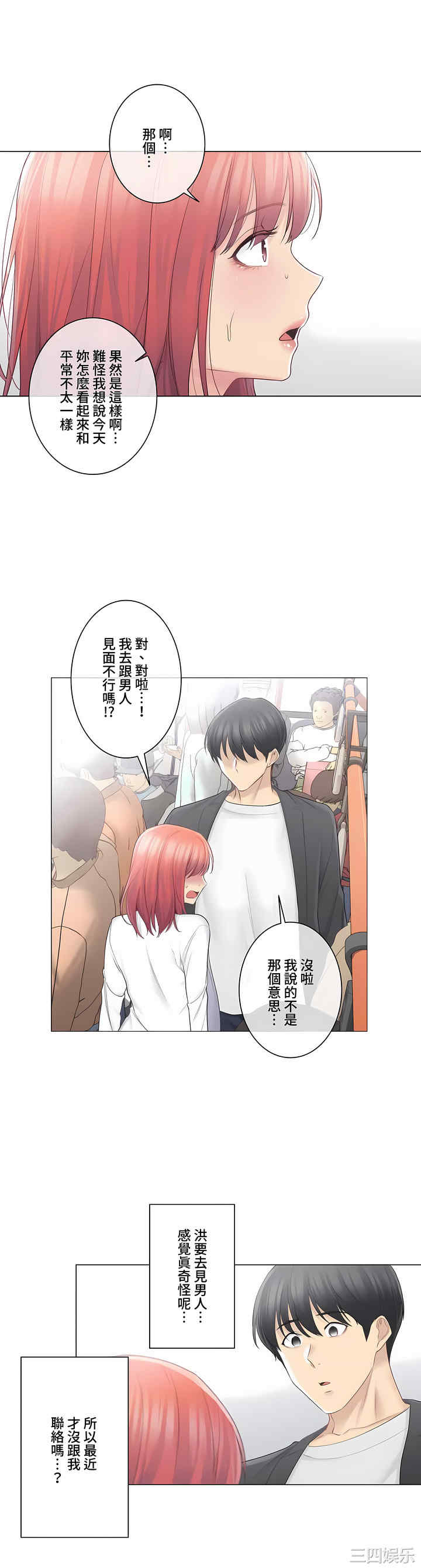 轻触! 解除封印/触摸解封