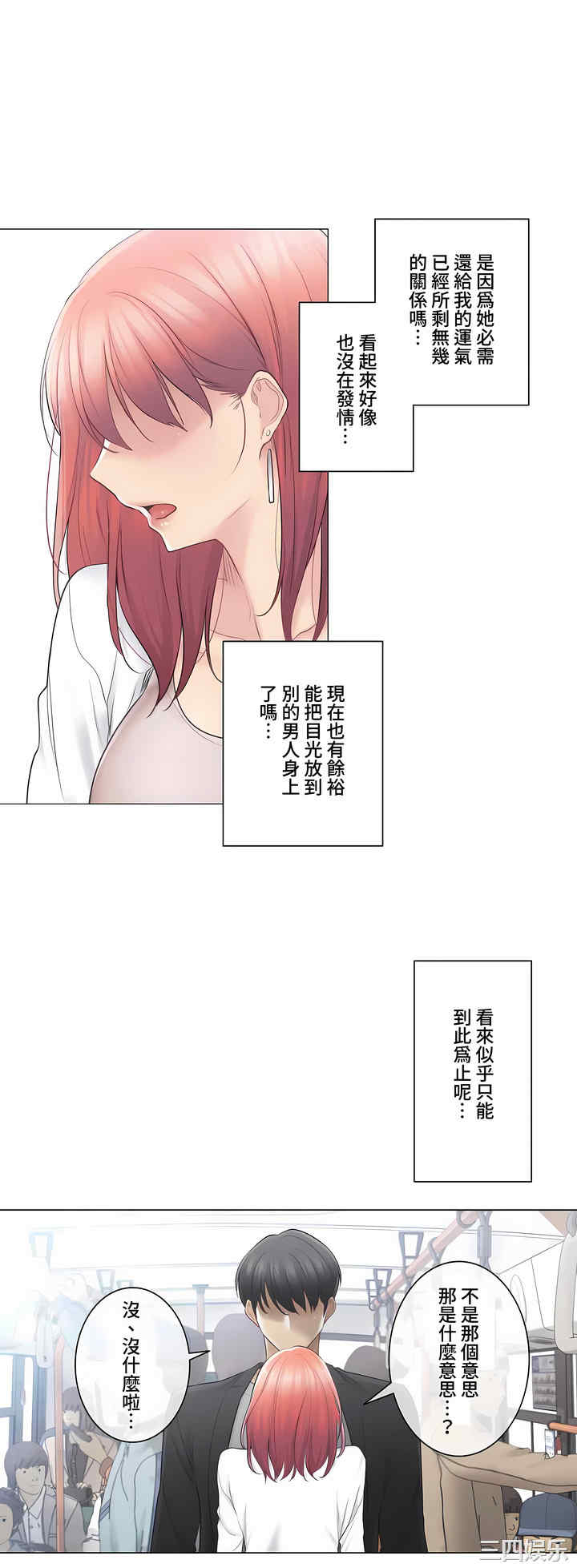 轻触! 解除封印/触摸解封