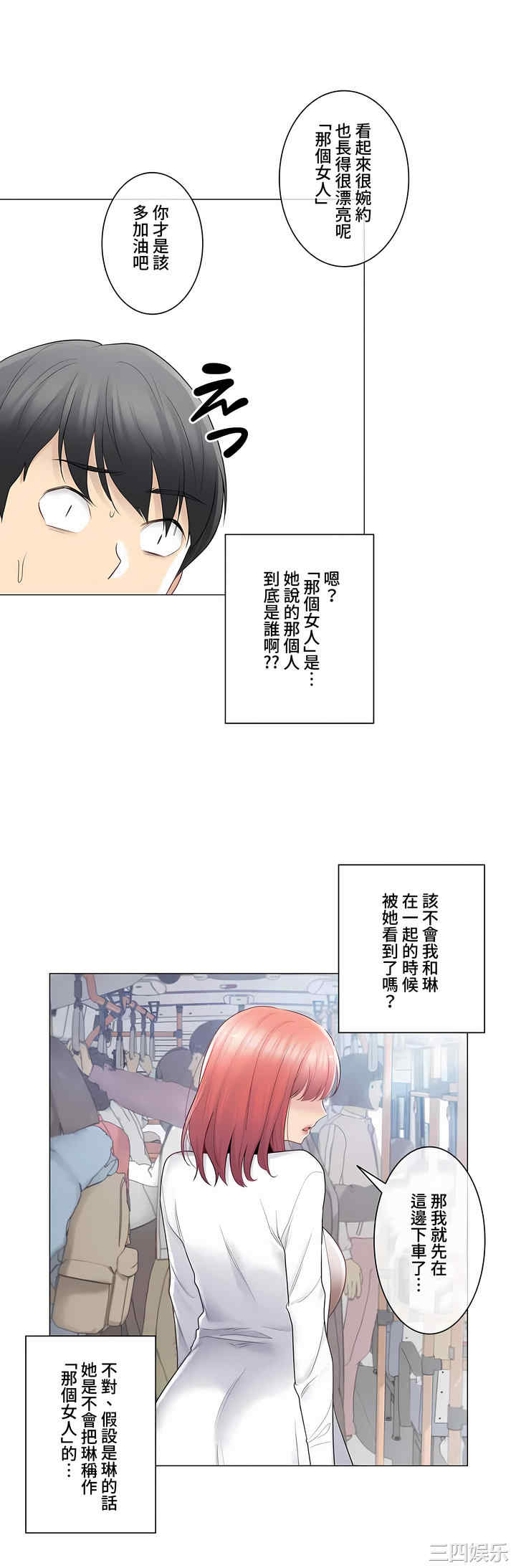 轻触! 解除封印/触摸解封